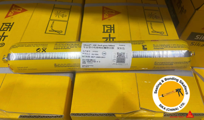 Sikasil 190 陽光玻璃密封膠